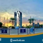 جامعة حلوان