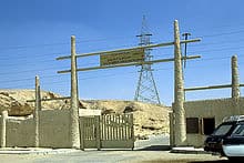 محمية غابة الأشجار المتحجرة بالمعادى