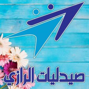 vElRaziPharmacies 2 صيدليات الرازى