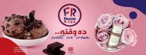 Frozen Roll3 فروزن رول