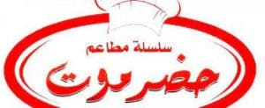 hadar mut حضر موت