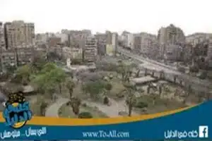شارع ابن سندر