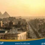 شارع الهرم