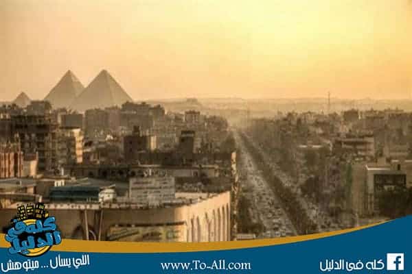 شارع الهرم