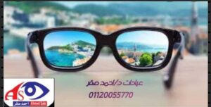 Dr. Ahmed Saqr 1 د أحمد صقر استشاري الشبكية والجسم الزجاجي وتصحيح الابصار بالليزر