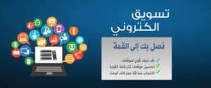 بروفيشنال للتسويق العقاري
