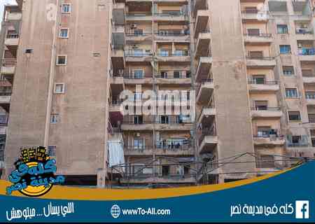 مساكن زهراء مدينة نصر مساكن الضباط زهراء مدينة نصر زهراء مدينة نصر مساكن الضباط