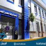 قسم مصر الجديدة
