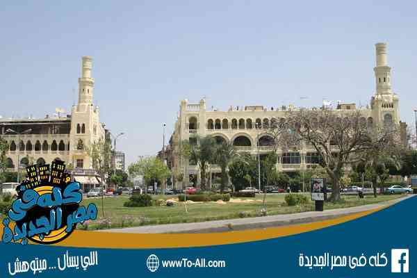الكوربة مصر الجديدة