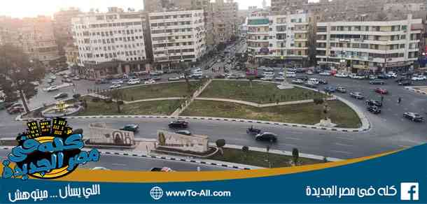 ميدان تريومف