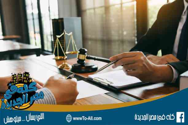 محكمة مصر الجديدة
