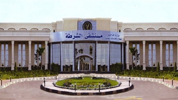 مستشفى الشرطه بمدينة نصر ارقام مستشفى الشرطه مدينه نصر