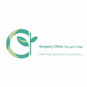 helsayessurgeryclinic2 دكتور حسين السايس إستشاري أول الجراحة العامة