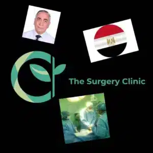 helsayessurgeryclinic3 دكتور حسين السايس إستشاري أول الجراحة العامة