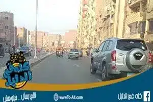 عين شمس الغربية
