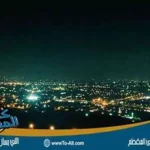 كورنيش المقطم