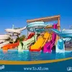 اكوا بارك مدينة نصر