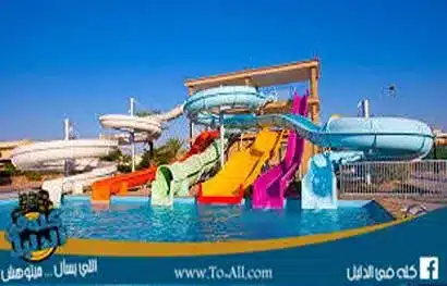 اكوا بارك مدينة نصر