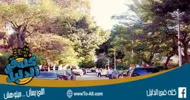 ثكنات المعادي