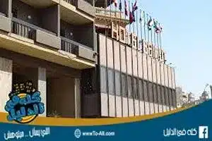 فندق بيروت مصر الجديدة