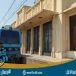 محطة مترو سراى القبة
