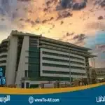 مستشفى دار الفؤاد بمدينة نصر