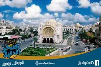 ميدان الاسماعيلية مصر الجديدة