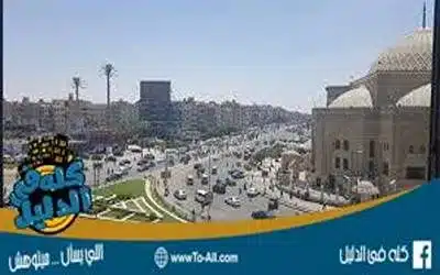 ميدان الحصري اكتوبر