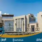 جامعة حلوان الاهلية