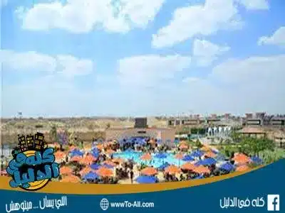 نادى الشرطة حدائق أكتوبر